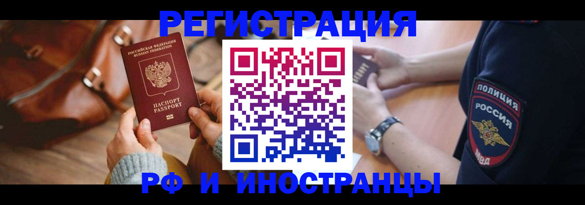 регистрация для дет. сада в Кувшиново