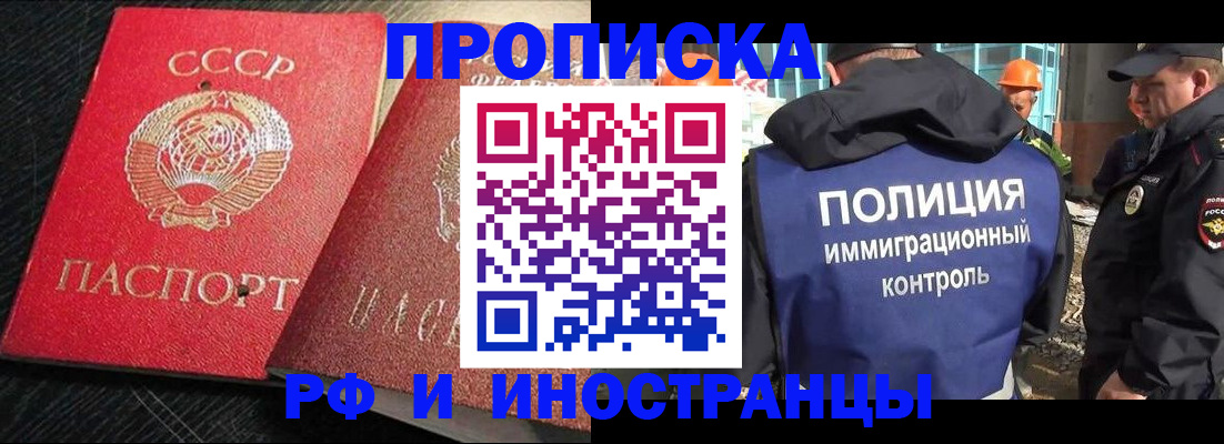 регистрация для школы в Кувшиново